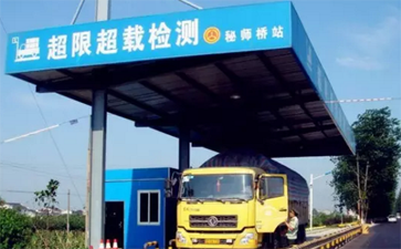 今年整治超限運(yùn)輸更加嚴(yán)格 大車(chē)司機(jī)要關(guān)注啊