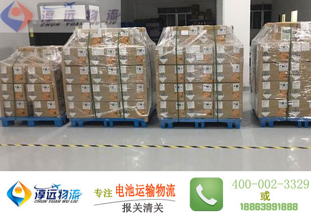 鋰電池運(yùn)輸就用淳遠(yuǎn)物流—專注鋰電池海運(yùn)、陸運(yùn)、空運(yùn)、報(bào)關(guān)、清關(guān)